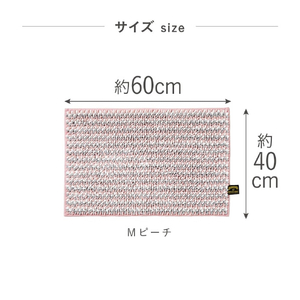 藤栄 モフバスマット ポコット(M) ピーチ ﾓﾌﾊﾞｽﾏﾂﾄMﾎﾟｺﾂﾄﾋﾟ-ﾁ-イメージ6