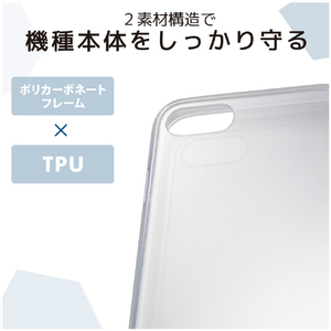 エレコム iPhone SE(第3世代)/SE(第2世代)/8/7用ハイブリッドケース ショルダーストラップホール付き クリア PM-A22SHVCKSHCR-イメージ5