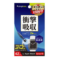 トリニティ Apple Watch  Series 10(42mm)用衝撃吸収 高透明 全画面保護フィルム 2枚セット TR-AW2443-PT-SKCC