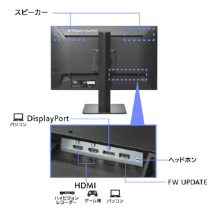 I・Oデータ 240Hz対応 23．8型ゲーミングモニター ゲーミングスタンドモデル GigaCrysta ブラック LCD-GD243UDB-F/S3-イメージ3