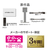I・Oデータ 240Hz対応 23．8型ゲーミングモニター ゲーミングスタンドモデル GigaCrysta ブラック LCD-GD243UDB-F/S3-イメージ10