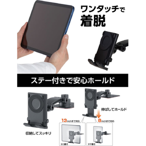 星光産業 マグタブホルダー FCJ844T-EC256-イメージ3