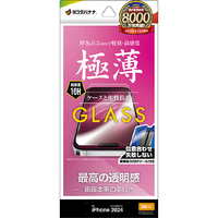 ラスタバナナ iPhone 16 Pro用ガラスフィルム 高光沢 薄型 0．2mm 高感度 治具付き クリア GST4393IP461P