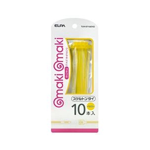 エルパ スケルトンタイ(10本入) makimaki イエロー TUH-ST150(YE)-イメージ1
