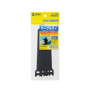 サンワサプライ ケーブルタイ（面ファスナー・ブラック・4本入り） CA-MF2KN-イメージ3