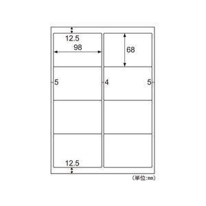 ヒサゴ エコノミーラベル 大入り A4 8面 500シート FC53934-ELM005L-イメージ1
