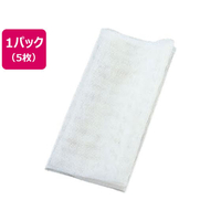 寿菓工精器 テトロン 蒸し布 70×70cm 5枚入 FCA8687-033056001