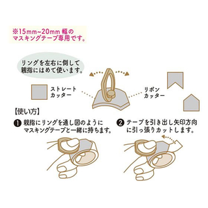 クツワ リボンボンリング リボン FC762TD-DE016D-イメージ5