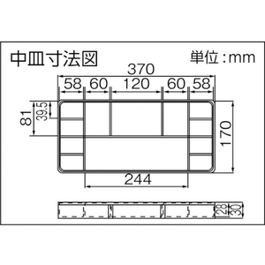ホーザン ツールボックス ボックスマスター 青 FC752AS-1172557-イメージ3
