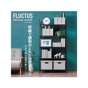 キングジム 紙製収納 フラクタス ストレージボックス グレー 3個 FC434NM-4003-3-GY-イメージ2