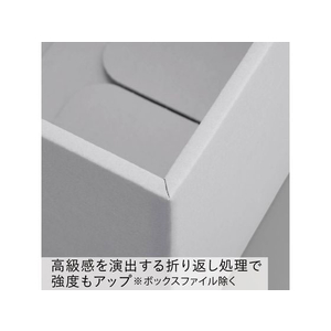 キングジム 紙製収納 フラクタス ストレージボックス グレー 3個 FC434NM-4003-3-GY-イメージ4