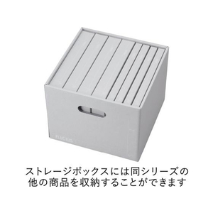 キングジム 紙製収納 フラクタス ストレージボックス グレー 3個 FC434NM-4003-3-GY-イメージ6