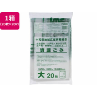 ジャパックス 十和田地域指定 資源ごみ 大 20枚×20P FC376RG-TWD06