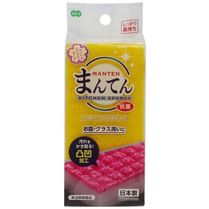 オーエ まんてんスポンジ キッチン用 薄型・大判 FCE211L-イメージ2