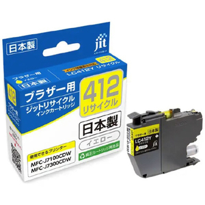 JIT 互換リサイクルインクカートリッジ [ブラザー LC412Y] イエロー イエロー JIT-B412Y-イメージ1