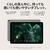 Google タブレット Google Pixel Tablet Porcelain GA06156-JP-イメージ2