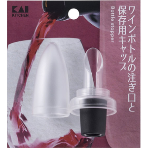 貝印 KK ワインキャップクリア FCJ585F-DH8214-イメージ2