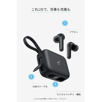 Anker A3937N11 完全ワイヤレスイヤホン P41i ブラック|エディオン公式通販