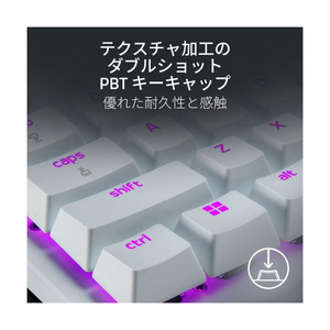 RAZER ゲーミングキーボード Huntsman V3 Pro Tenkeyless White Edition RZ03-04981700-R3M1-イメージ5