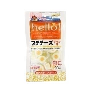 ドギーマンハヤシ hello！プチチーズ チキン味 50g HYﾊﾛｰﾌﾟﾁﾁｰｽﾞﾁｷﾝｱｼﾞ50G-イメージ1