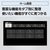 パナソニック 2TB HDD内蔵ブルーレイレコーダー DIGA DMR-2W203-イメージ3