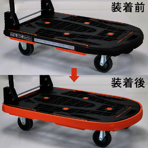 トラスコ カルティオぶつかりキズ防止バンパークッション オレンジ ４２．５Ｘ２１５０ 適用台車：カルティオ専用 MPK720-BP-OR-イメージ3