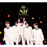 ソニ－ミュ－ジック なにわ男子／ＮＤ５（初回限定【ＮＤ】盤／Ｂｌｕ－ｒａｙ　Ｄｉｓｃ付） 【CD+Blu-ray】 LCCA-6276/7