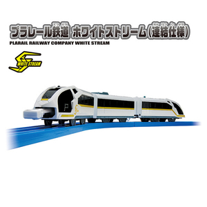 タカラトミー プラレール  S-20 プラレール鉄道 ホワイトストリーム(連結仕様) Pﾚ-ﾙS20Pﾚ-ﾙﾃﾂﾄﾞｳﾎﾜｲﾄｽﾄﾘ-ﾑ-イメージ4