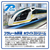タカラトミー プラレール  S-20 プラレール鉄道 ホワイトストリーム(連結仕様) Pﾚ-ﾙS20Pﾚ-ﾙﾃﾂﾄﾞｳﾎﾜｲﾄｽﾄﾘ-ﾑ-イメージ2