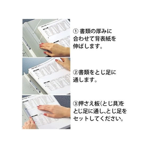 コクヨ ガバットファイルS(ストロングタイプ・紙製)A4タテ(ひも付) 青 F875385-ﾌ-SH90B-イメージ7