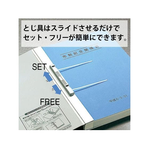 コクヨ ガバットファイルS(ストロングタイプ・紙製)A4タテ(ひも付) 青 F875385-ﾌ-SH90B-イメージ8
