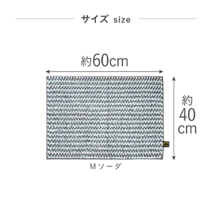 藤栄 モフバスマット ポコット(M) ソーダ ﾓﾌﾊﾞｽﾏﾂﾄMﾎﾟｺﾂﾄｿ-ﾀﾞ-イメージ6