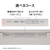 パナソニック 食器洗い乾燥機 ライトベージュ NP-TSK2-C-イメージ15