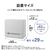 パナソニック 食器洗い乾燥機 ライトベージュ NP-TSK2-C-イメージ16