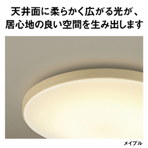 パナソニック LEDシーリングライト カラーフレームシリーズ　ウッディグレイン HH-CN0848A-M-イメージ12