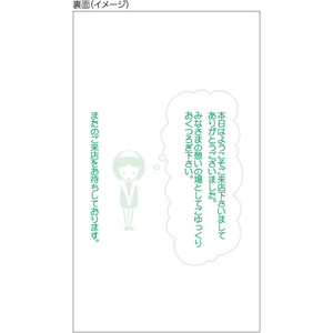 ヒサゴ お会計票 70×120_1P No.入 500枚 F033692-2003N-イメージ3