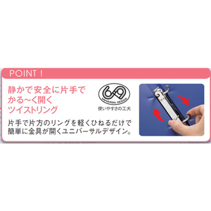 リヒトラブ リングファイル(カドロック&ツイストリング)A5タテ 背幅36mm 青 1冊 F881855-F-881U-8-イメージ4