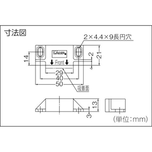 スガツネ工業 MC-JM50WTクリーンマグネットキャッチ FC005FR-3449122-イメージ2