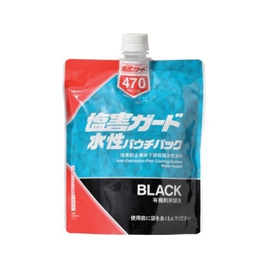 イチネンケミカルズ 塩害ガード 水性パウチパック 700mL 000 470 FC524UZ-6762389-イメージ1
