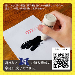 シヤチハタ 黒隠くん FCJ257C-ZSN-A/H-イメージ3