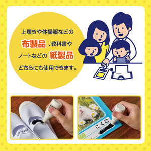 シヤチハタ 黒隠くん FCJ257C-ZSN-A/H-イメージ4
