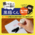 シヤチハタ 黒隠くん FCJ257C-ZSN-A/H-イメージ2