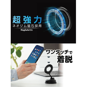 星光産業 マグネットスマホホルダー FCJ845T-EC258-イメージ3