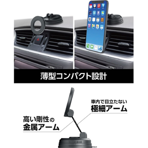星光産業 マグネットスマホホルダー FCJ845T-EC258-イメージ4