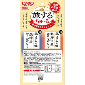 いなば CIAO 旅するちゅーる 魚介の旨だしセレクション 6g×6P FCD305R-イメージ2