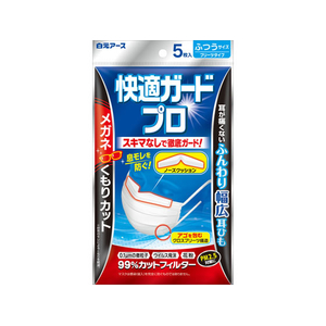 白元アース 快適ガードプロ プリーツタイプ ふつうサイズ 5枚 FCF977M-イメージ1