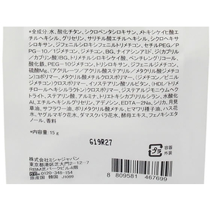 ミシャジャパン ミシャジャパン クッションファンデーション モイスチャー レフィル No.23 F357575-イメージ3