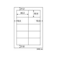 ヒサゴ エコノミーラベル 大入り A4 10面 四辺余白 500シート FC53935-ELM006L