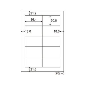 ヒサゴ エコノミーラベル 大入り A4 10面 四辺余白 500シート FC53935-ELM006L-イメージ1