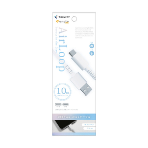 トリニティ USB A to C ケーブル USB2．0 15W 1．0m e angle select ホワイト ED-CA-AC1510-WT-イメージ1